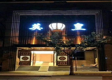 嘉禾哪个KTV出台陪酒服务好-英皇国际KTV消费服务点评