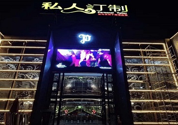 嘉禾中低档荤素KTV真空会所体验-私人定制KTV消费荤素点评