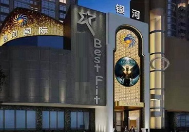 嘉禾KTV荤台花场公主服务好-银河国际KTV花场消费点评